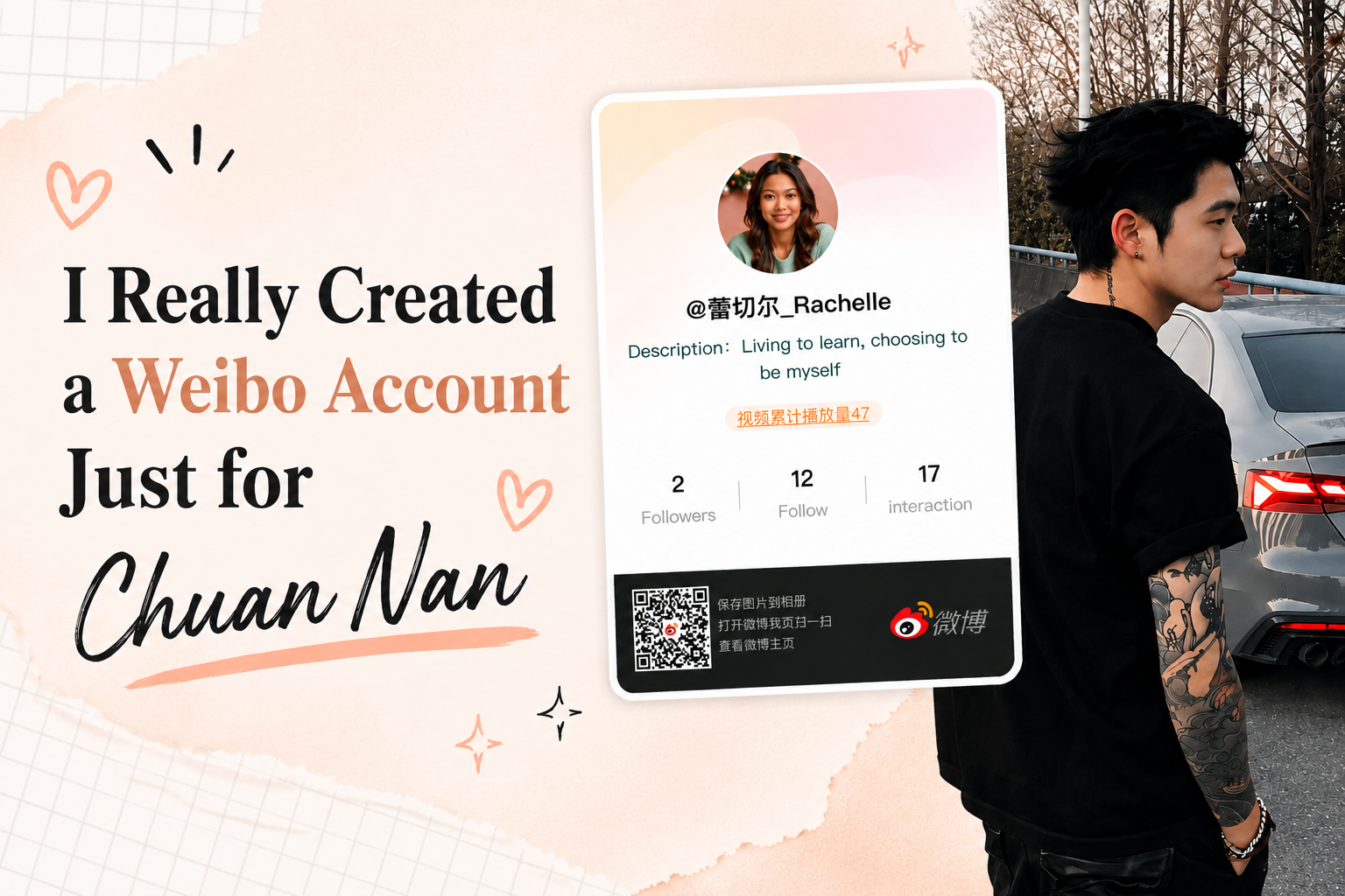 I Really Created a Weibo Account Just for Chuan Nan